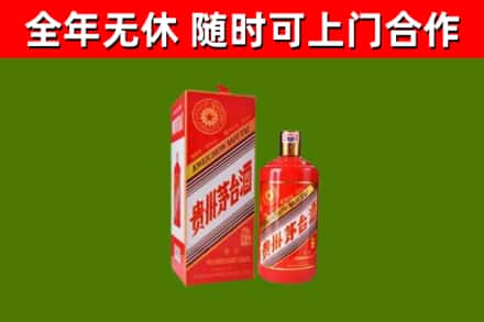 泰安烟酒回收生肖茅台酒瓶.jpg