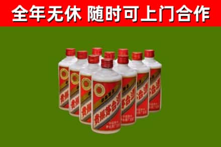 泰安烟酒回收五星贵州茅台酒.jpg