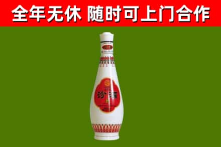 泰安烟酒回收瓷瓶汾酒.jpg