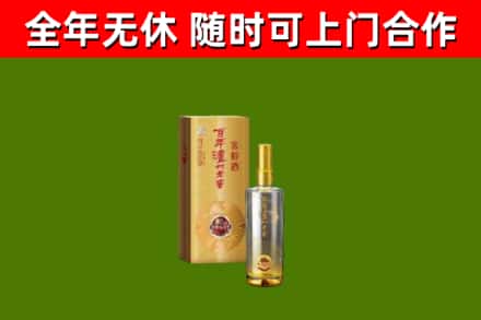 泰安烟酒回收百年泸州.jpg