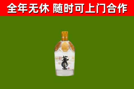 泰安烟酒回收董酒.jpg