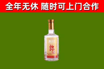 泰安烟酒回收光瓶郎酒.jpg