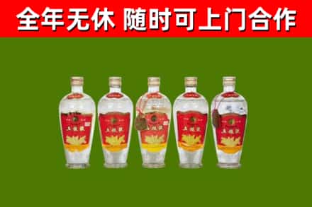泰安烟酒回收公斤五粮液.jpg