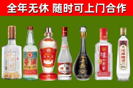 泰安烟酒回收名酒系列.jpg