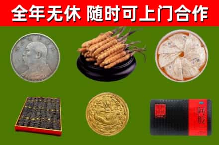 泰安烟酒回收名贵礼品.jpg